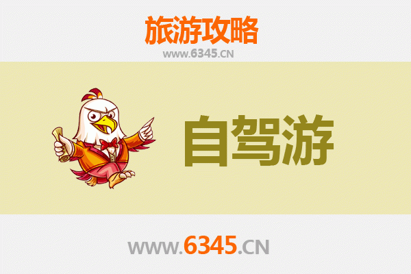 淄博临淄自驾游全攻略：探秘齐国故都，品味千年文化