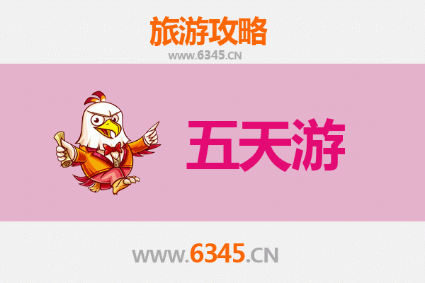 淄博临淄五天四夜深度游攻略：探索齐文化古都，品味烧烤美食与历史遗迹