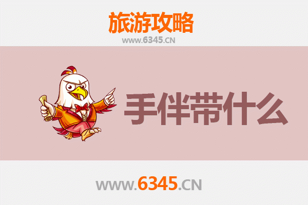 从淄博临淄出发：湄洲岛朝圣与海岛休闲全攻略及伴手礼指南